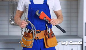 خدمات تاسیساتی فوری