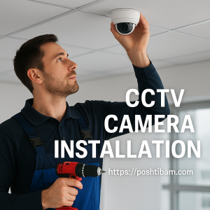 نصب دوربین مدار بسته (CCTV camera installation)