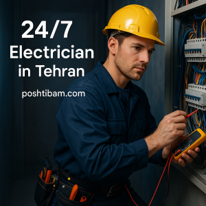برقکار شبانه روزی تهران ( 24/7 Electrician in Tehran )